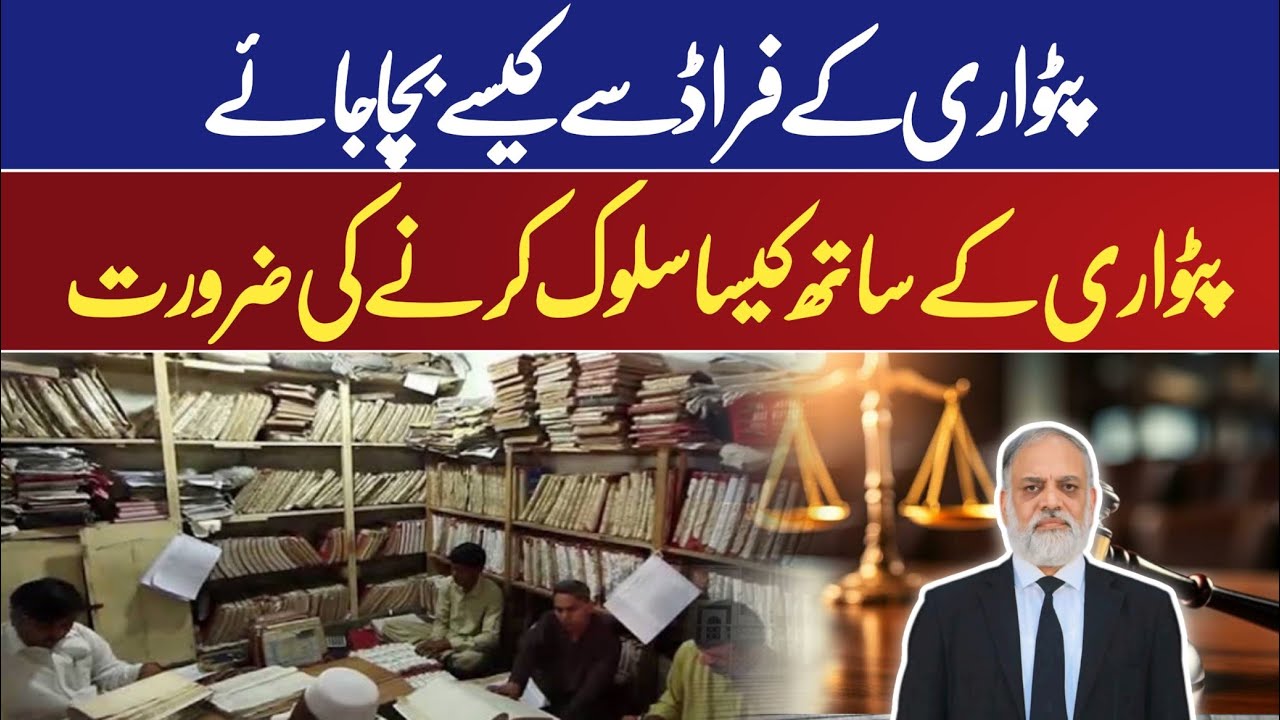 Fraud of Patwari/Solutions. Key Tips for Safe Land Transactions | Protect Your Property Rights