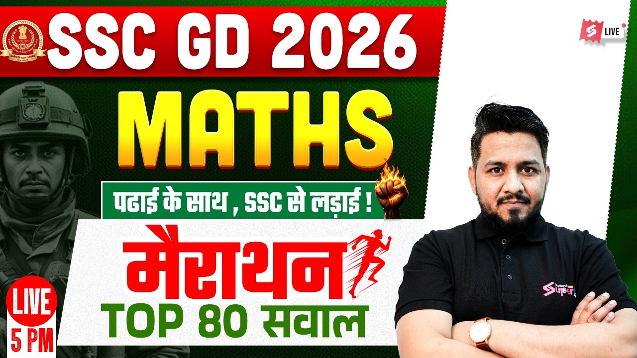 SSC GD Marathon Class 2026 | SSC GD Math Marathon 2026 | SSC GD 2026 Math Class | by Akshay Sir
