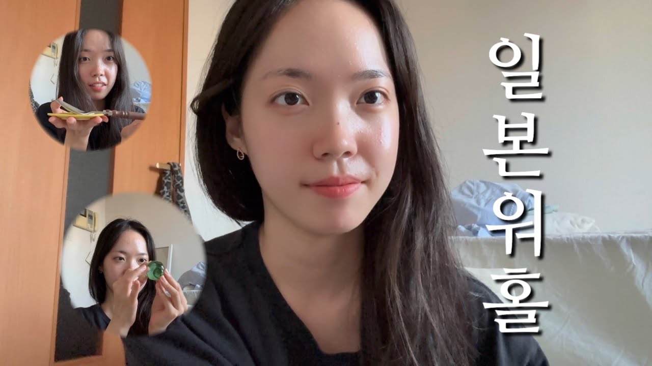 좋아하는 게 너무 많은 오타쿠의 일본 워홀 일상