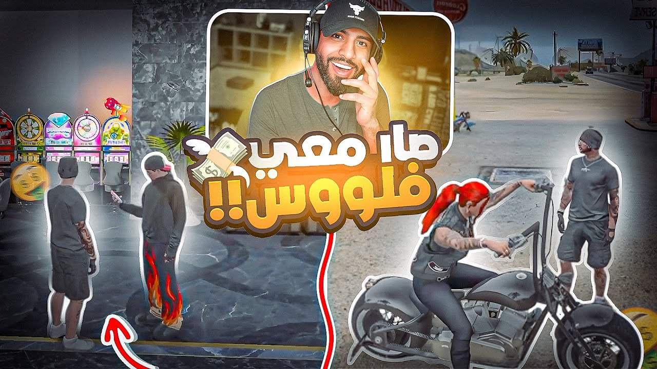 أقولهم انا جديد وماعرف شي | نصب على الأجانب 🤣🔥 قراند السيرفر الأجنبي #3