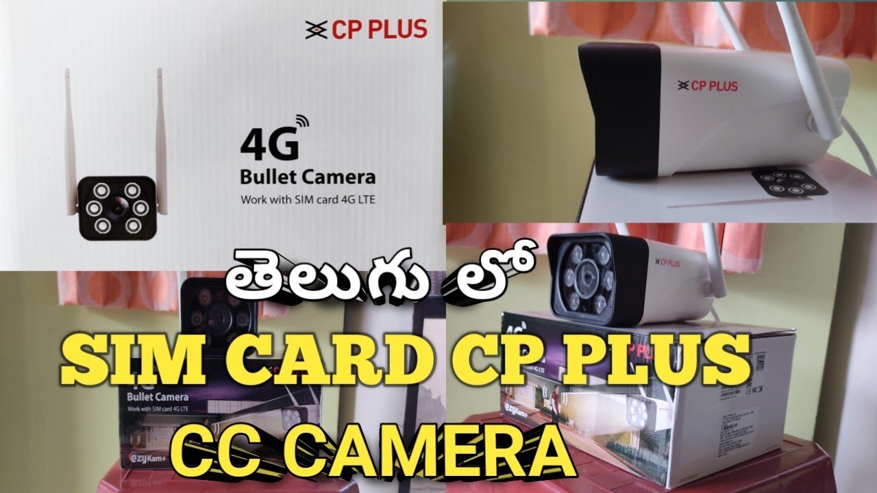 Sim Support Cctv Bullet Camera | Unboxing Cpplus Cc Camera Telugu