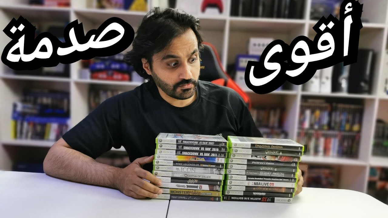 متابع أهداني ألعاب فجعتني وبقوة 😃