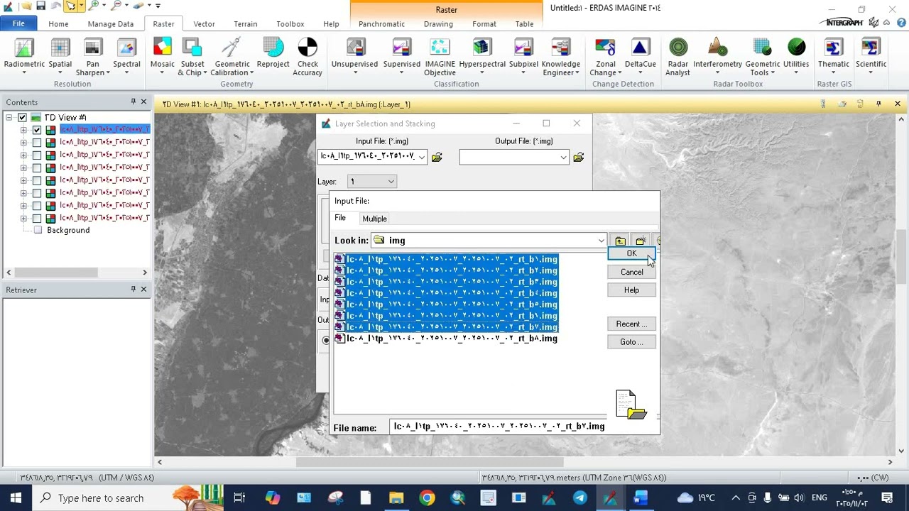 كيفية تجميع النطاقات الطيفية (Layer Stack) في برنامج ERDAS Imagine | ERDAS Imagine Layer Stack 