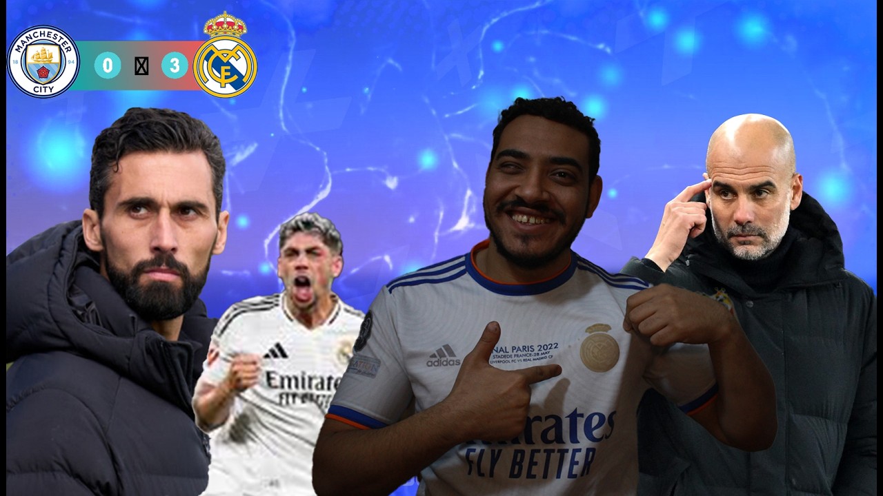 لا مستحيل في البيرنابيو! 🏟️ شخصية ريال مدريد تنهي أحلام مانشستر سيتي في ليلة تاريخية!