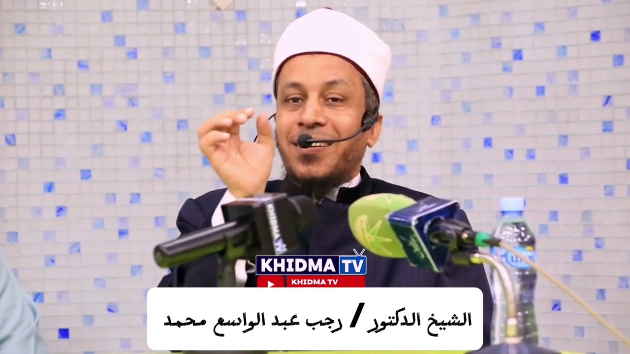 توجيهات هامة جداً لاستغلال رمضان أفضل استغلال / الشيخ الدكتور/ رجب عبد الواسع محمد