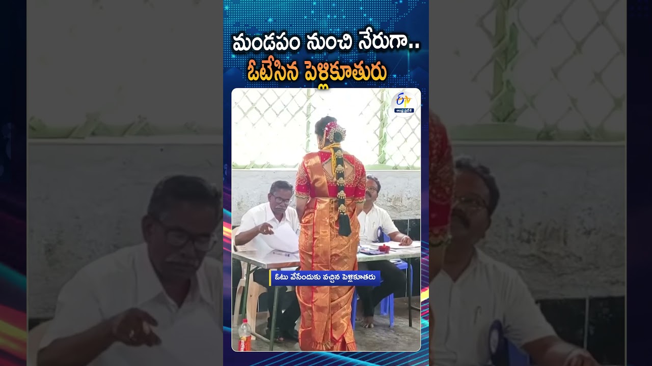 Newly Married Couple Cast Vote In Thoothukudi Straight From Wedding Mandap