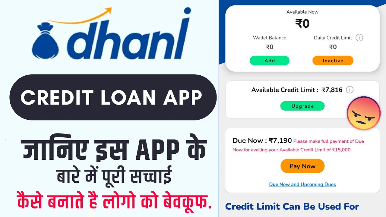 Please Make Full Payment Dhani Problem Solved | Please MakeFull Payment in Dhani