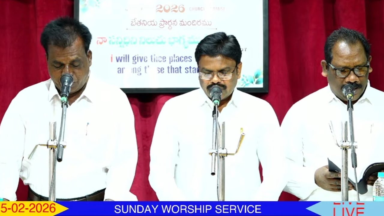 SUNDAY WORSHIP bethany prayer house zaheerabad