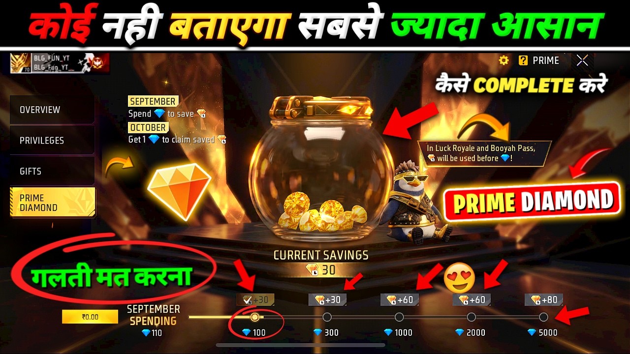 HOW TO GET PRIME DIAMOND In Free Fire 😱 | PRIME DIAMOND KAISE MILEGA | FREE FIRE NEW EVENT TODAY