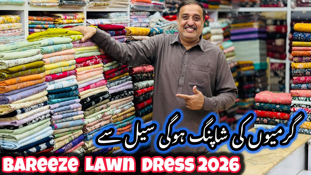 Bareeze Summer Sale 2026 | Bateeze New Designs 2026 | Most Demanding Variety | Bareeze New Lawn 2026