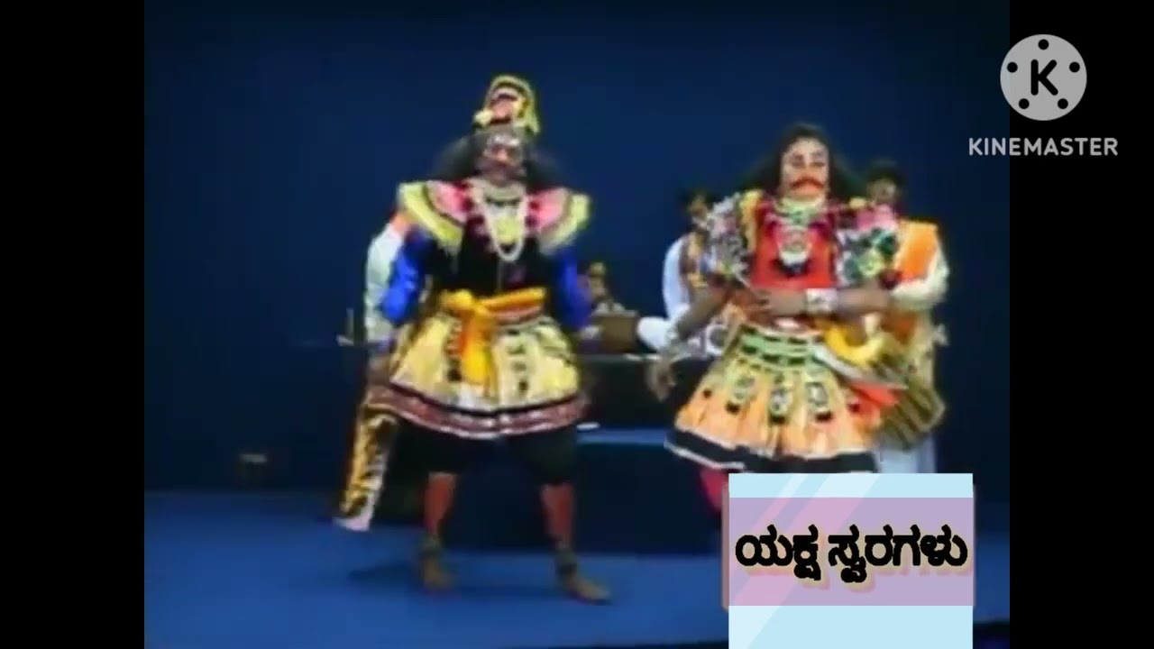 Ravichandra kannadikatte ದೇವುಪೂಂಜ ಪ್ರತಾಪ (ಆರು ಮುಂದಿರುವಂತ ಪೋರ) Devupoonja prathapa#yakshagana#culture