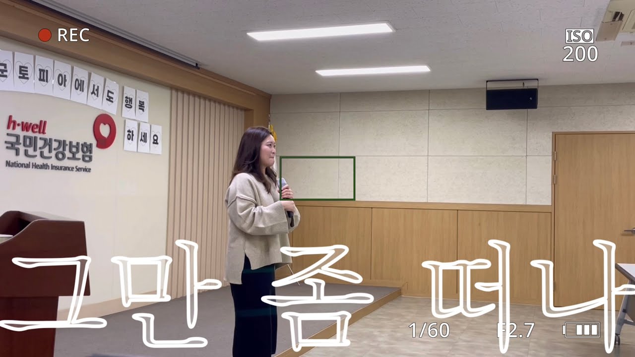 붕괴의 시작