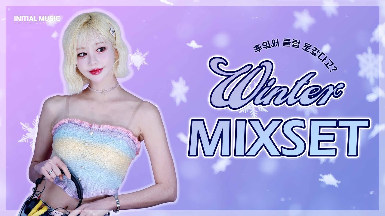 #44 추워서 클럽 못 간 이들을 위한 클럽 믹셋 | 2025 Winter CLUB MIXSET! | DJ HENDORPHIN (헨돌핀) | 4K