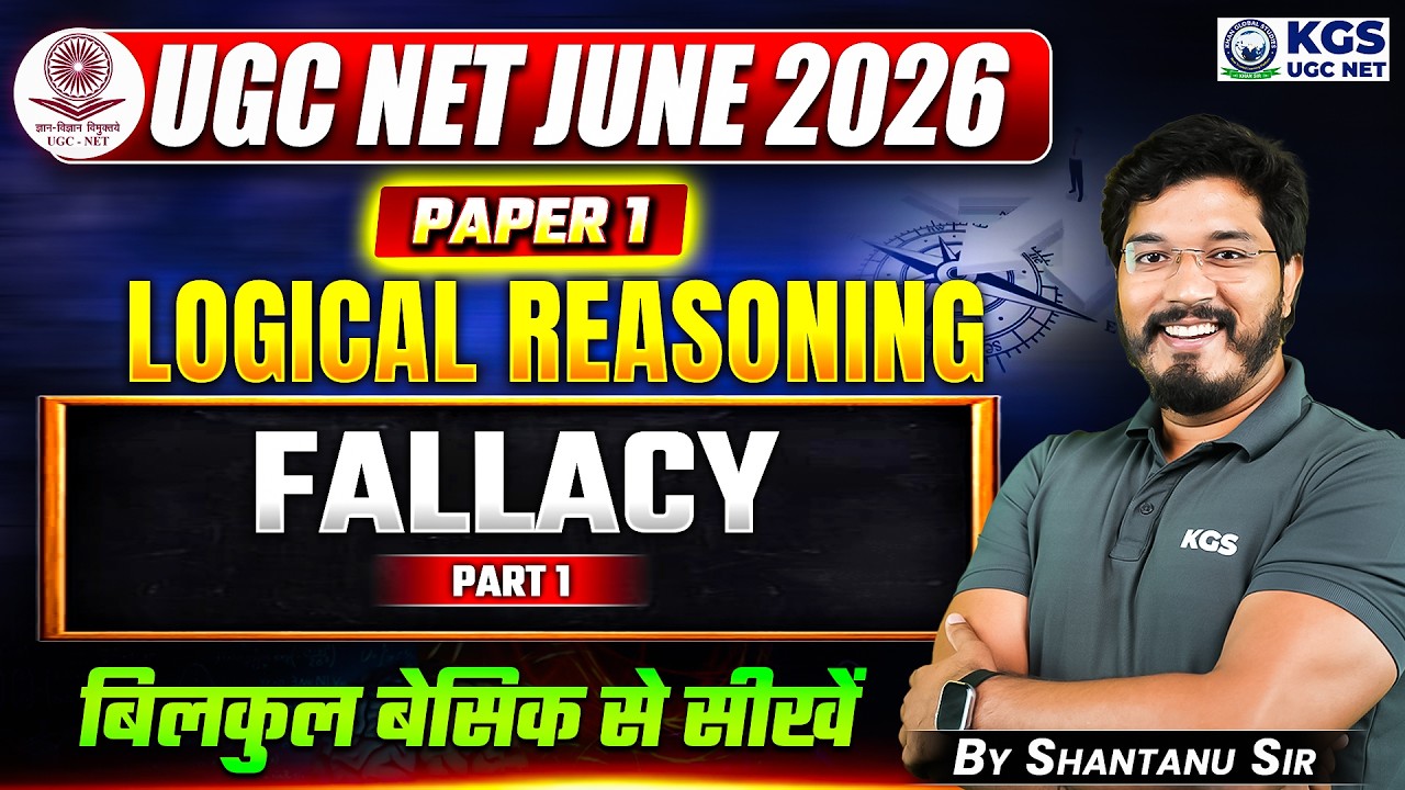 UGC NET JUNE 2026 | UGC NET Paper 1 | Logical Reasoning | Fallacy Part 1 | By Shantanu Sir | KGS UGC