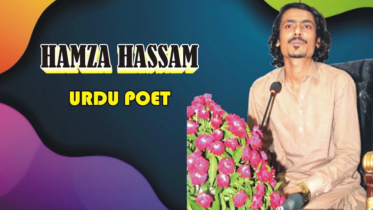 HAMZA HASSAM URDU POET