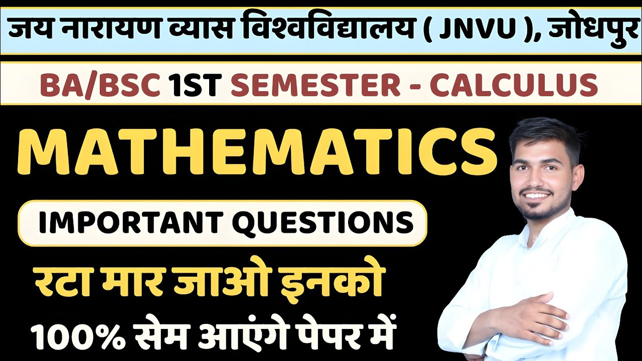 BSC BA 1st Semester Mathematics Calculus Important Questions JNVU jodhpur