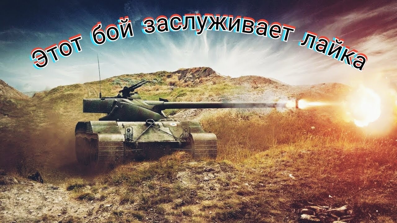 War Thunder Mobile На грани поражения