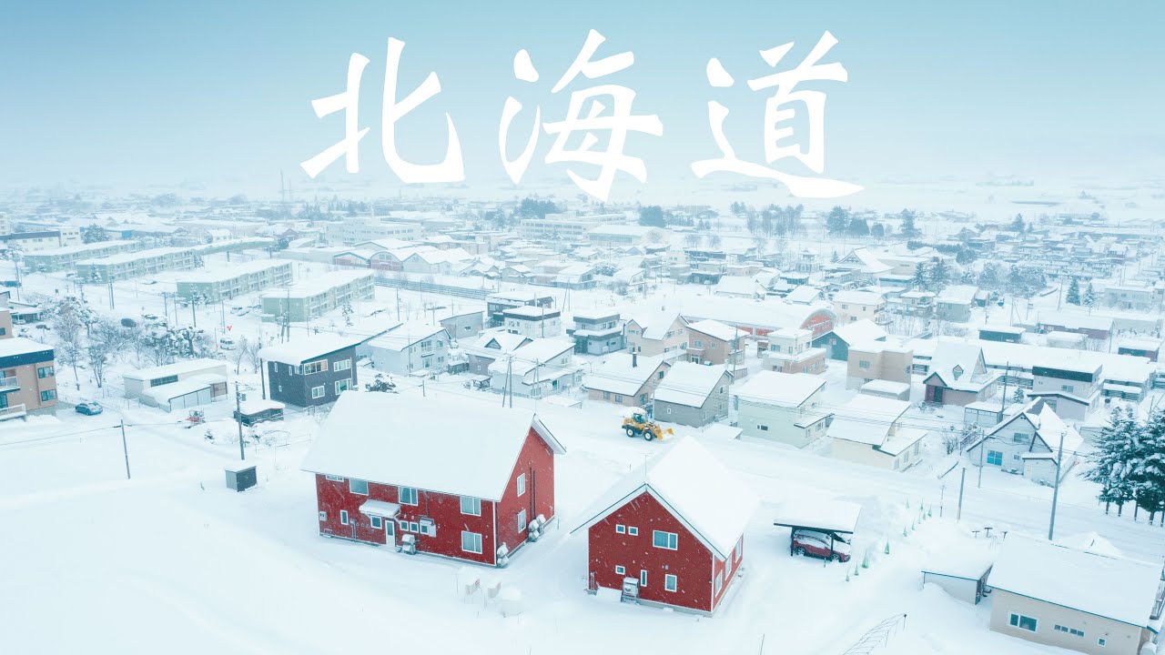 追寻雪国的踪迹 北海道VLOG第一集  Links 4K HDR