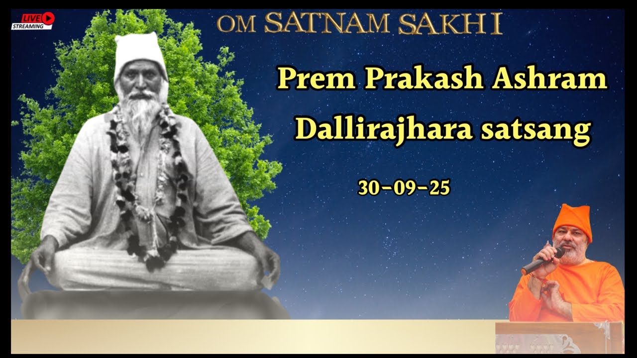 Prem Prakash Ashram Dallirajhara 30-09-25