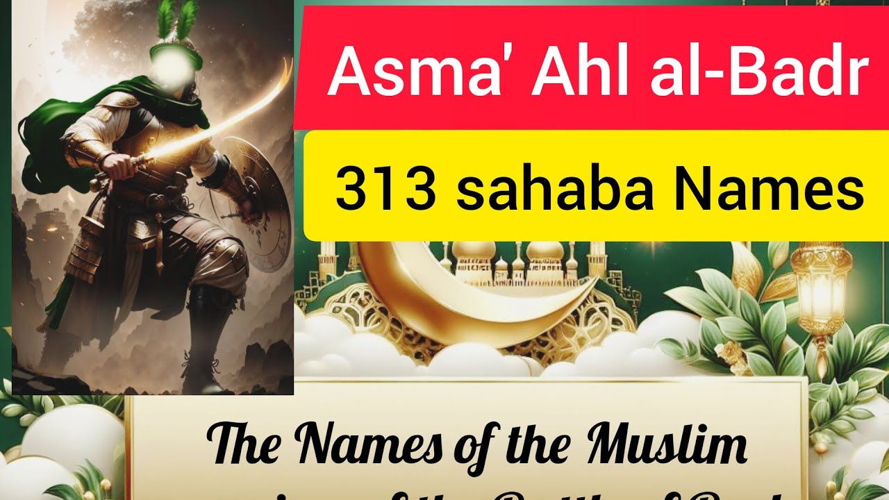 313 sahaba Name Asma' Ahl al-Badr/313 اصحاب ب! @Ghiyas islamic knowledge
