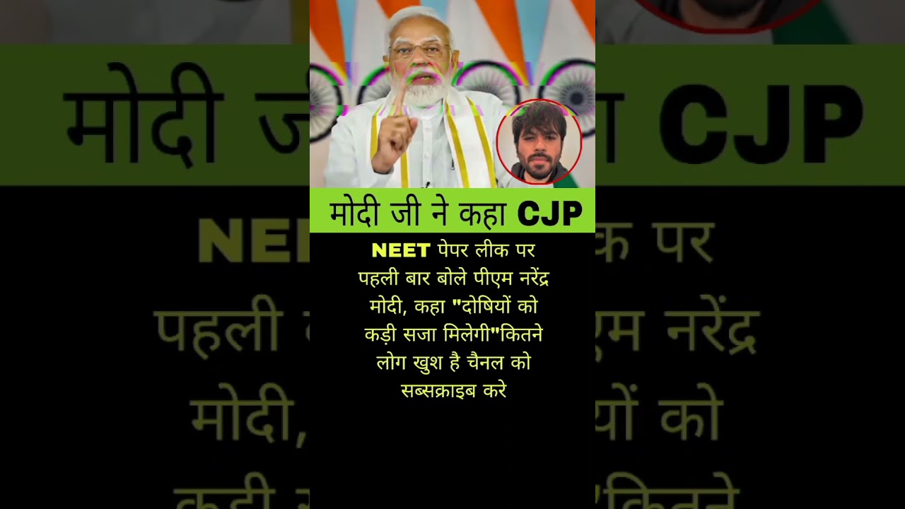 modi ji motivation #motivation #shorts #modiji #apnews #abpnews #newsupdate #letestnews
