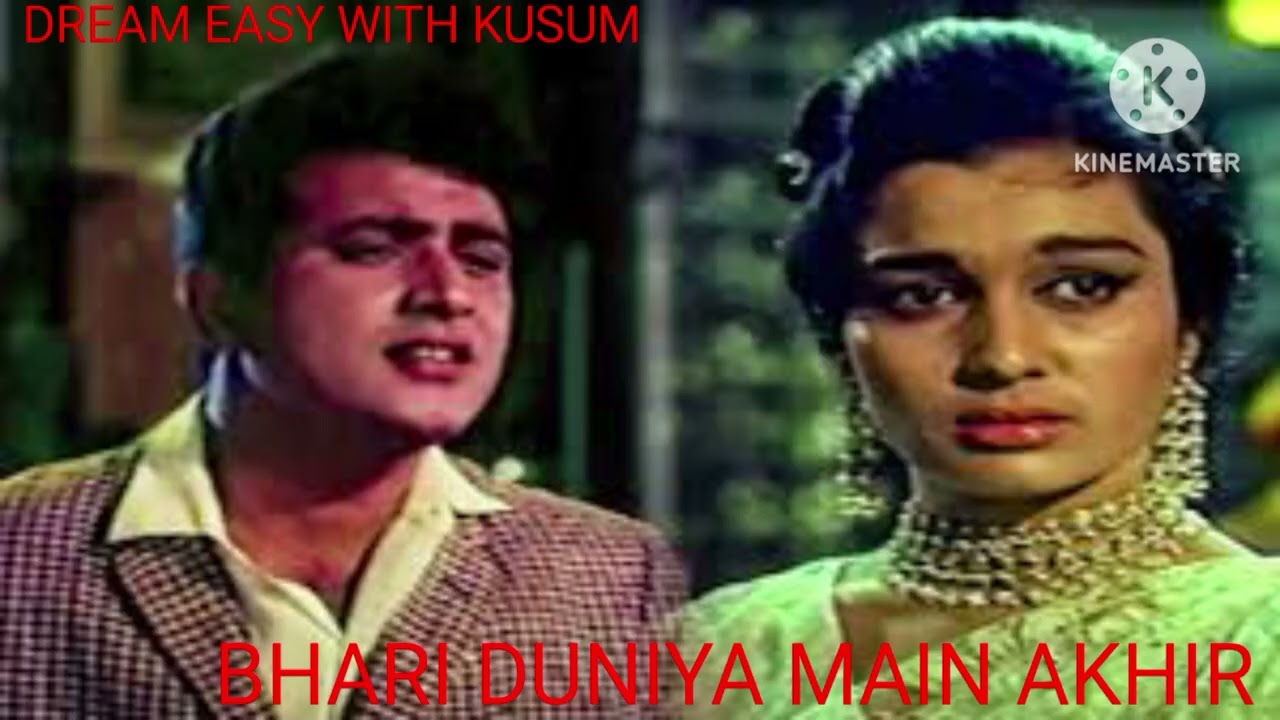 BHARI DUNIYA MAIN AKHIR DIL KO SAMJHANE ll RAFI Ji ll FULL 🎵❤