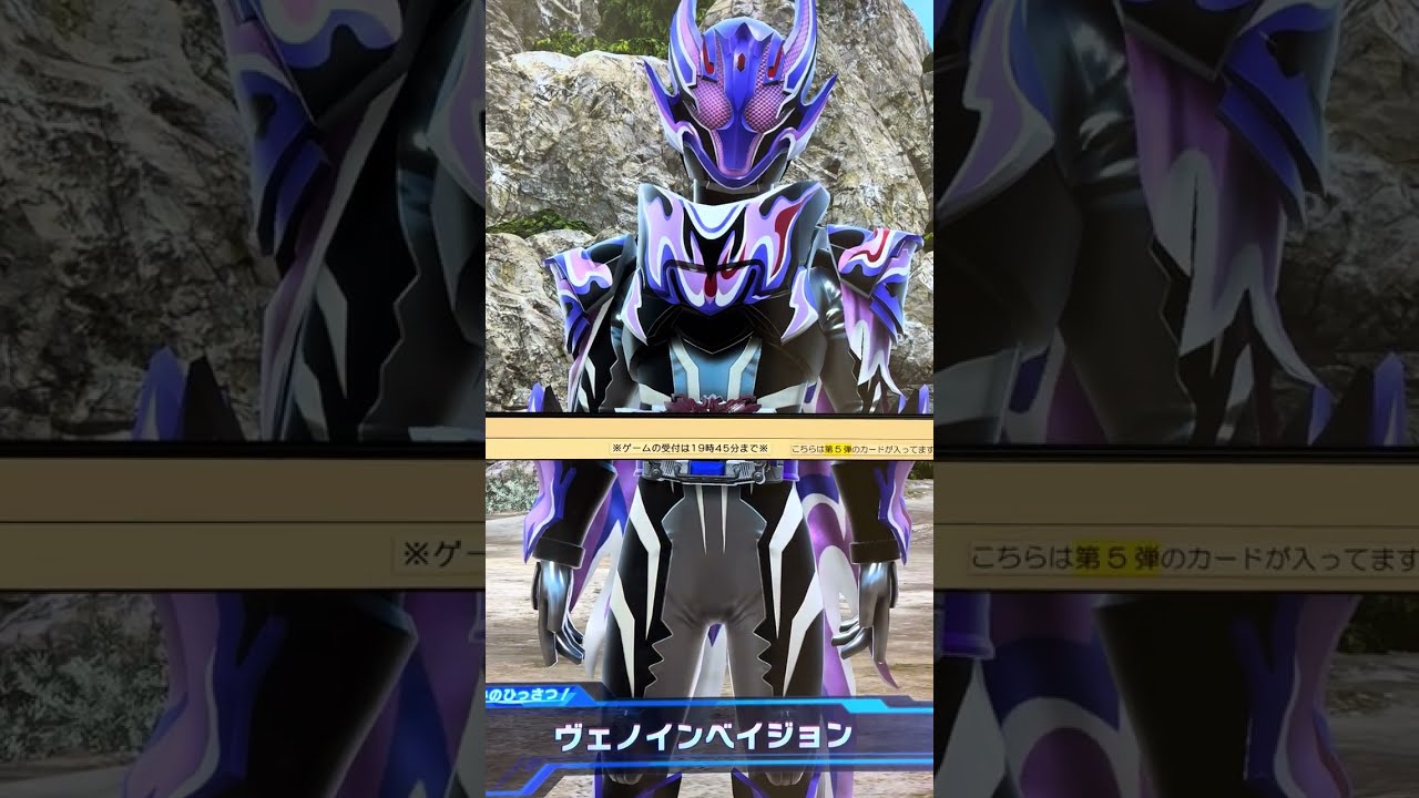 ガンバレジェンズCX06弾 逆転スロット・インパクト！ステージ５-５(仮面ライダーゼロワン 仮面ライダーセイバー 仮面ライダーファイヤーガッチャード 仮面ライダーギーツ戦)(696)