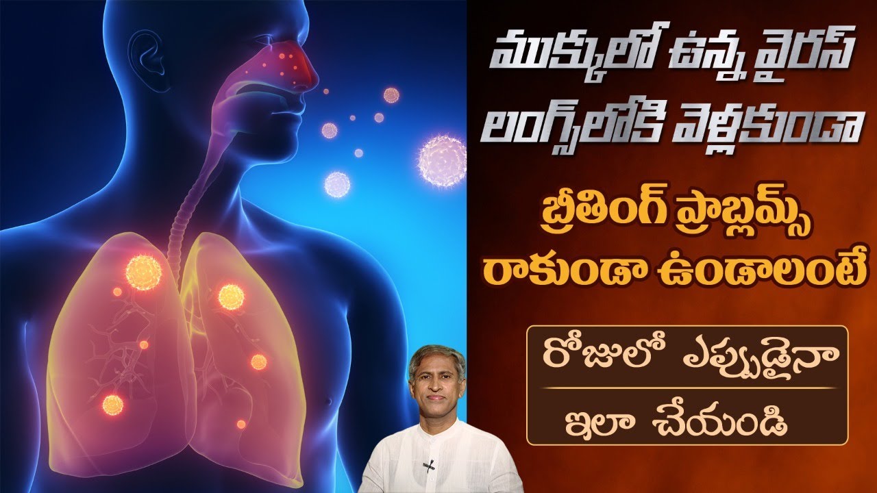 How to Improve Oxygen Levels | Breathing Techniques | Fight with Virus | Dr. Manthena's Health Tips