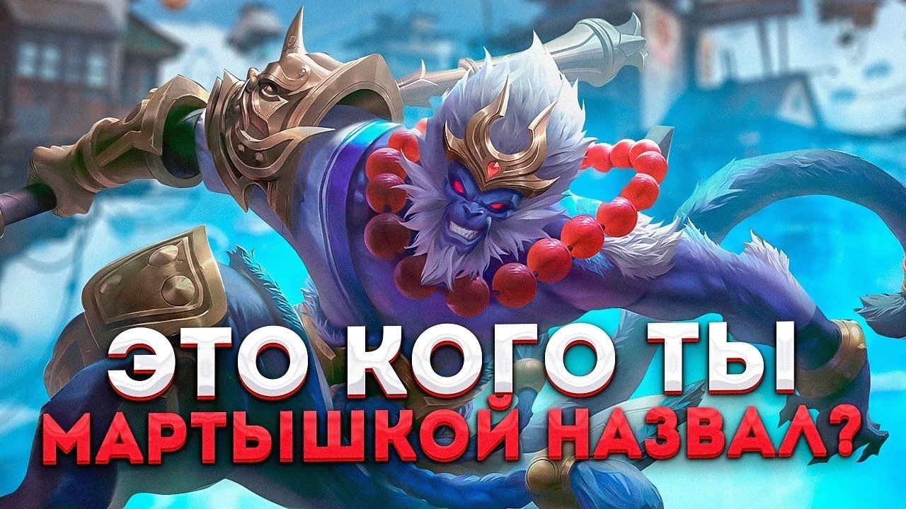 Я КУПИЛ МОТОЦИКЛ) - Mobile Legends