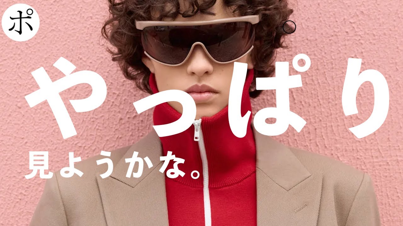 Uniqlo:C発売日が近づいてきたらソワソワしだしたので見るだけ見とく【ユニクロC】