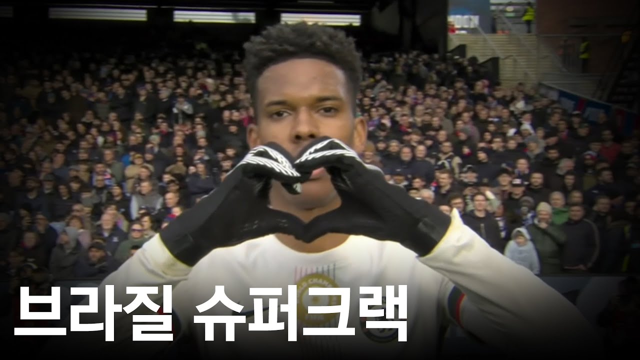 리그 2연승 첼시, 이스테방은 물건이다.