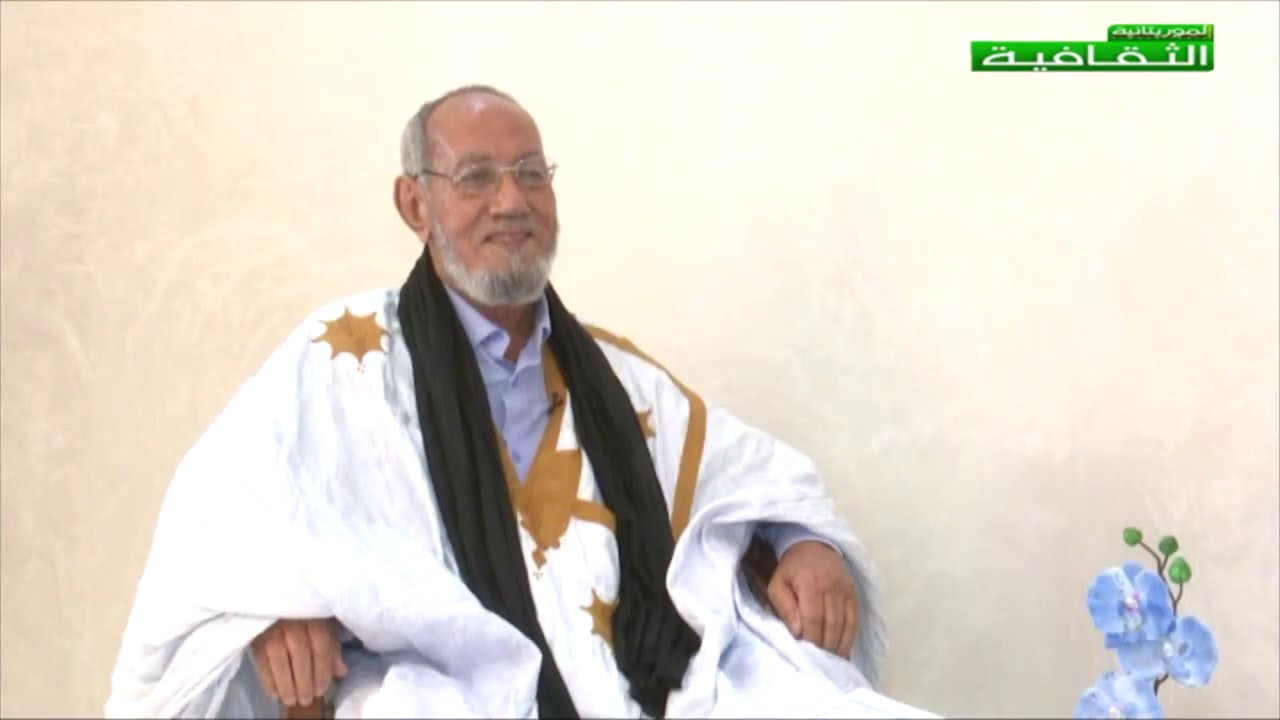 الإداري والأديب والشيخ المختار بن عبد الله بن حمينا أطال الله بقاءه..