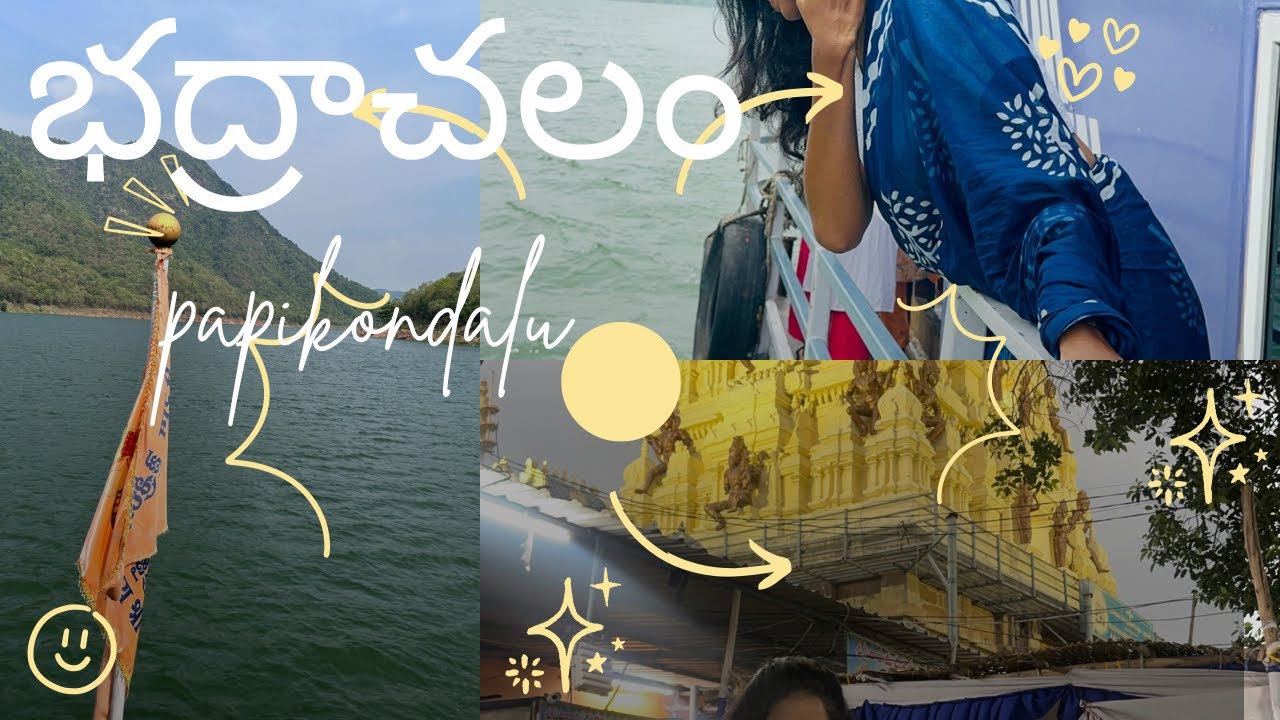 Solo Trip to Bhadrachalam & Papikondalu| Bhadrachalam trip| Papihills