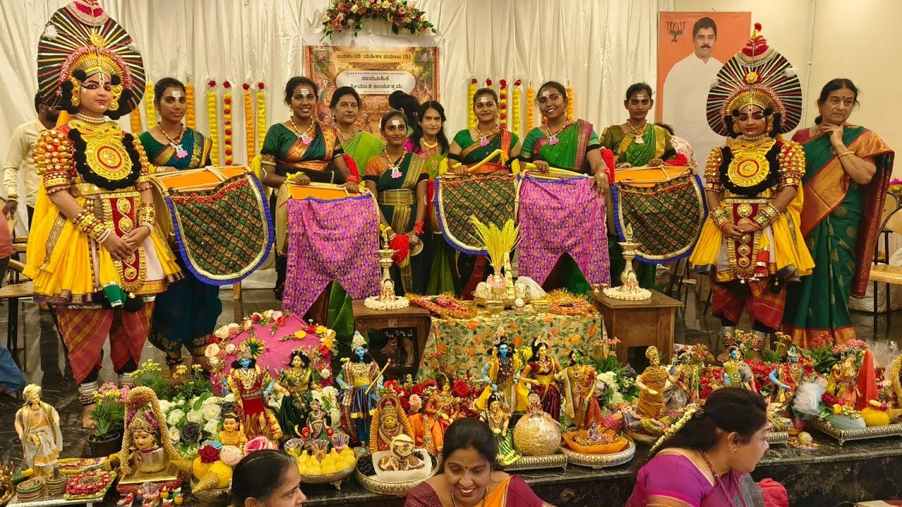 ಅಂತರ್ ರಾಷ್ಟ್ರೀಯ ಮಹಿಳಾ ದಿನಾಚರಣೆಯ ಪ್ರಯುಕ್ತ  ನವ ಗರ್ಭಿಣಿಯರಿಗೆ ಮಡಿಲಕ್ಕಿ 3 ಕಲ್ಯಾಣ ಉತ್ಸವ #12/3/26
