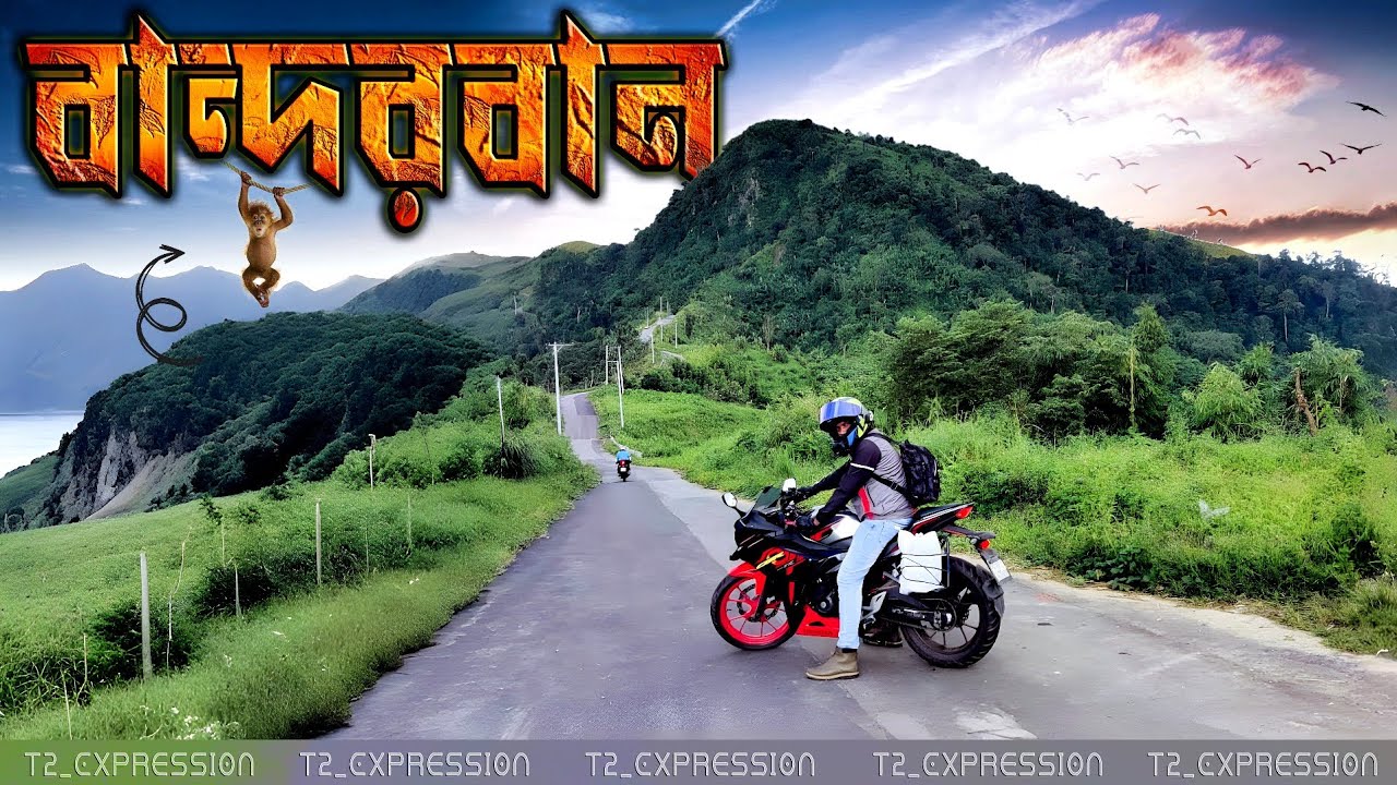 বার-বার কেন থানচি যাই!! | Season-7 | Bandarban CBR Bike Tour | Motovlogs T2_Expression 2025