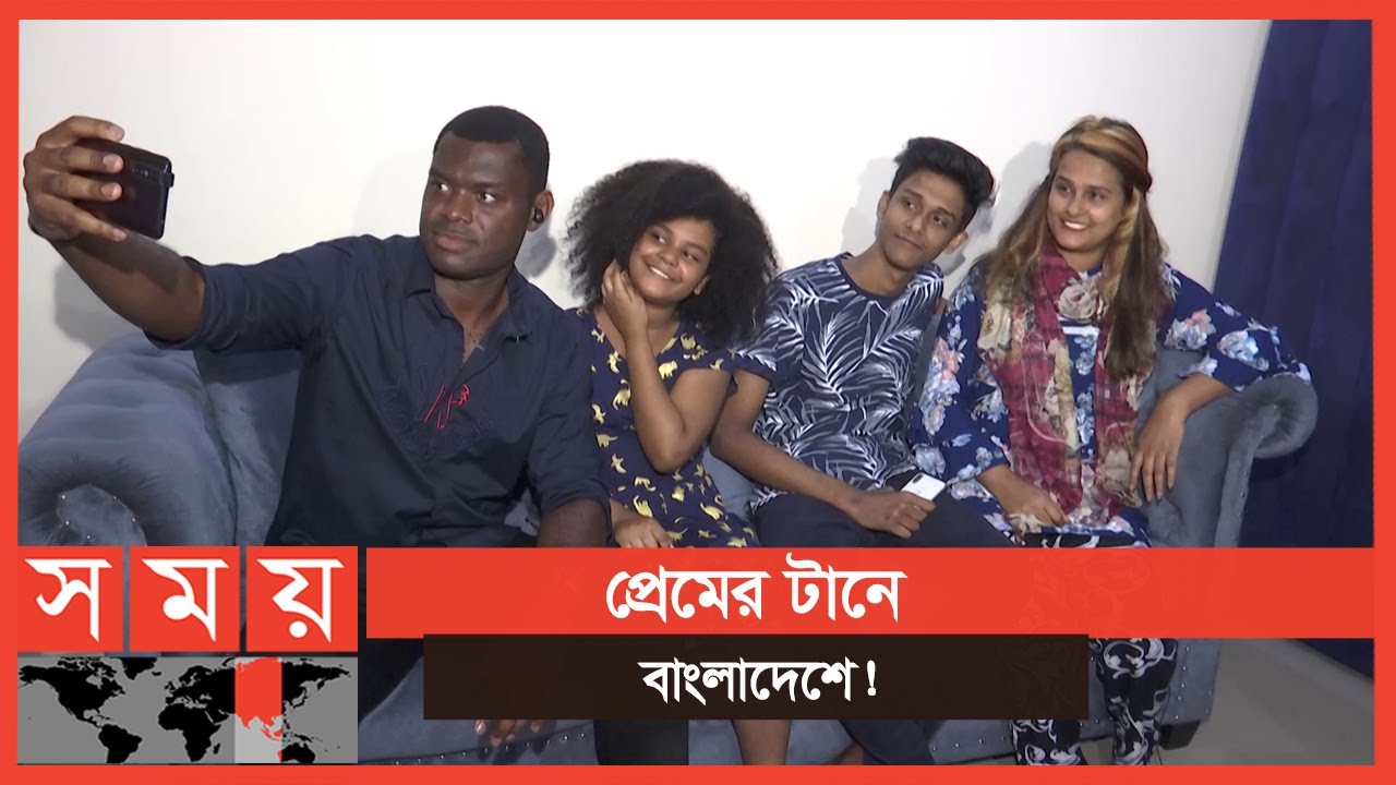 সাহস করে নাইজেরিয়ান বিয়ে করেছিলেন বাংলাদেশি এই কন্যা! | Eleta Kingsley | Sports News | Somoy TV