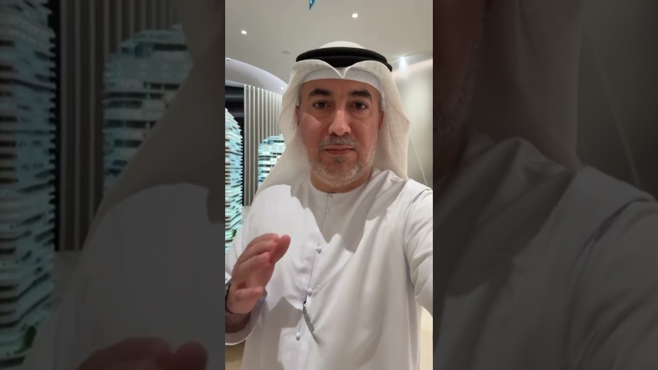 الخبير العقاري 