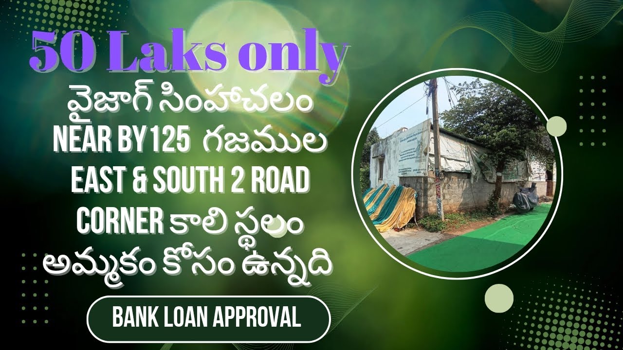 VIZAG || SIMHACHALM NEAR BY || 125 SqYS YARD S || EAST & SOUTH 2ROAD CORNER INDIVIDUAL PLOT FOR SALE