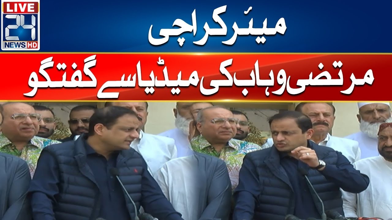LIVE  - Mayor Karachi Murtaza Wahab Media Talk  - City 21