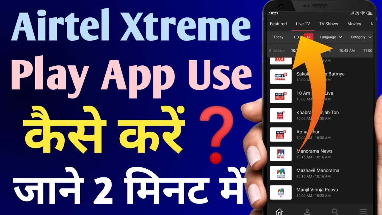 Airtel Xstream Play App Kaise Use kare | How To Use Airtel Xstream Play app in Hindi