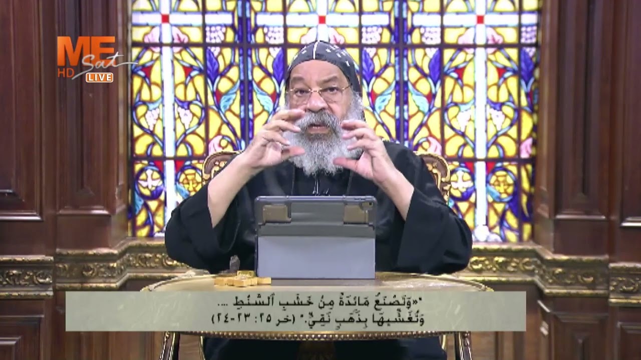 القديسة العذرء مريم 