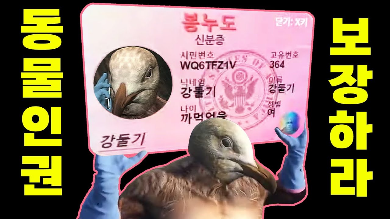 닭공장을 폐지하라!