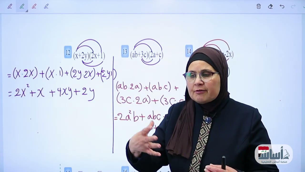ضرب المقادير الجبرية  (تدريب وحل تمارين) الفصل (3) || رياضيات (الثاني المتوسط) مع أ. ندى جاسم