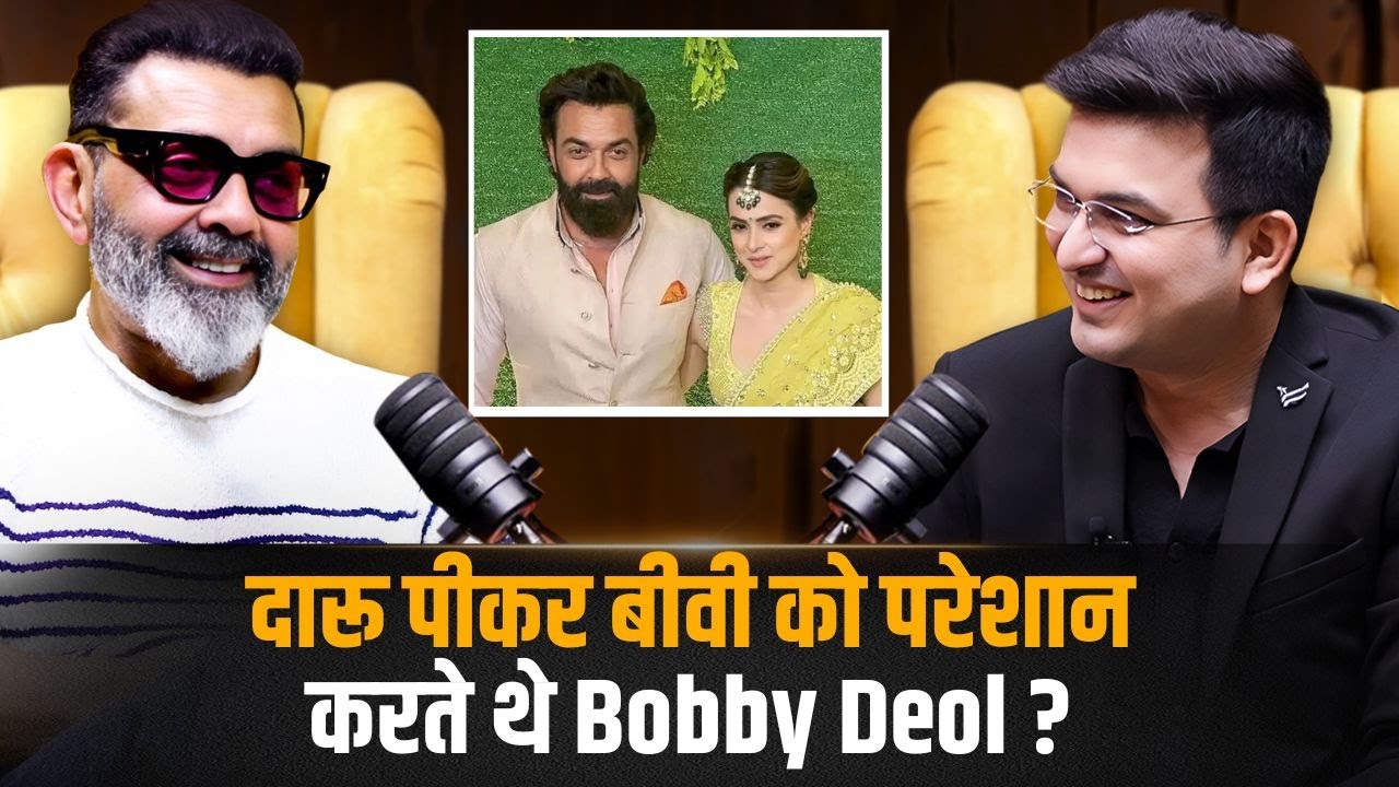 Did Bobby Deol Trouble His Wife After Drinking ?  | Bobby Deol | Shubhankar Mishra