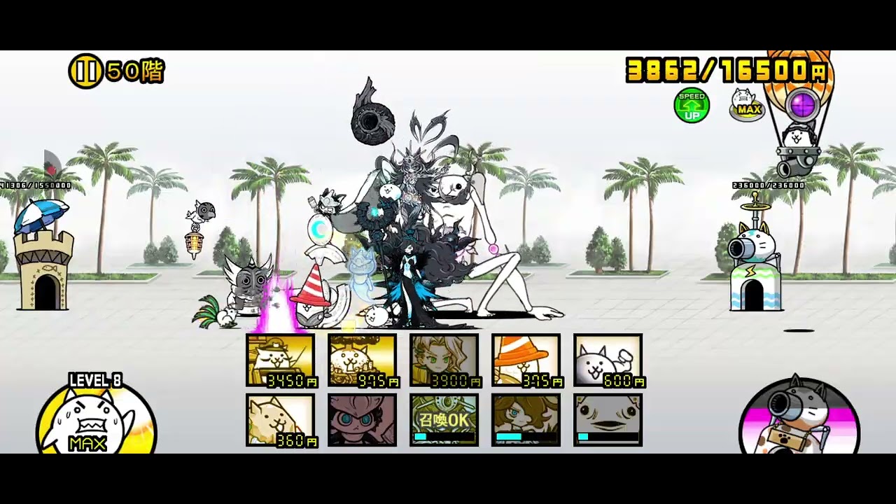 風雲にゃんこ塔50階