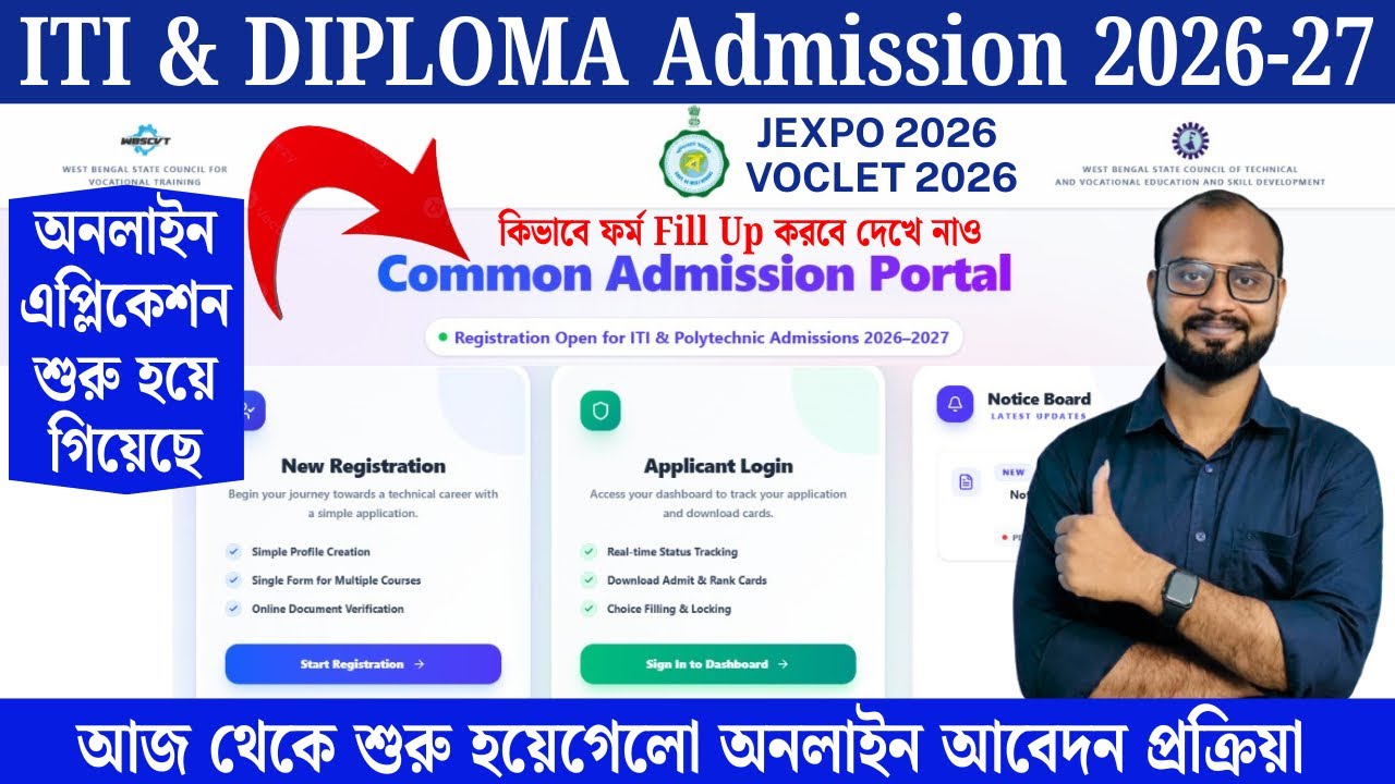 Jexpo 2026 📢 Registration Open &ndash; ITI & Polytechnic Admission 2026&ndash;2027 | JEXPO & VOCLET Update
