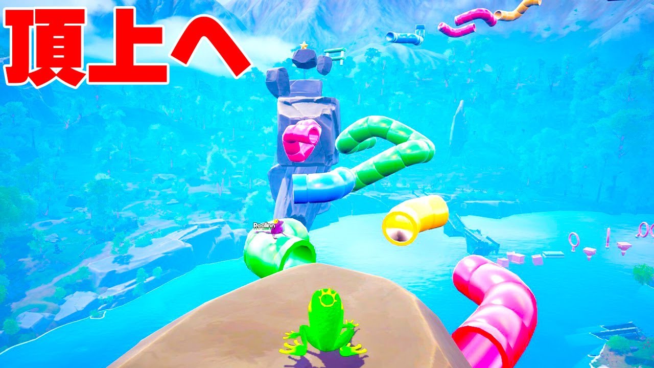 カエルになって頂上までアスレチックを登るゲームが地獄すぎた【Frog Jump】
