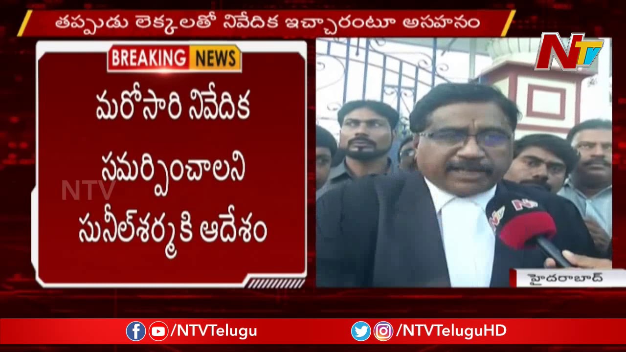 RTC Workers Better To Call Off Strike Says High Court Lawyer || NTV