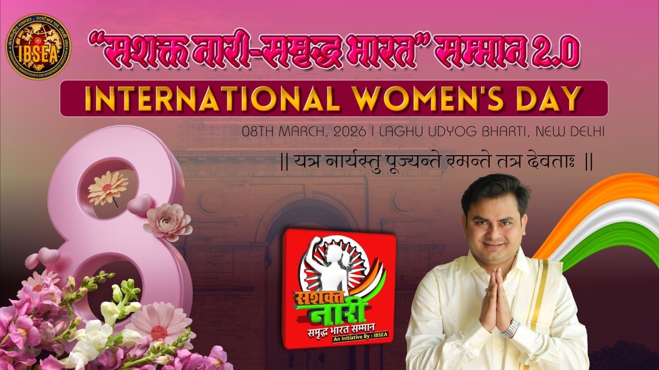 International Women's Day Celebration | IBSEA | Sashakt Nari - Samridhdh Bharat Samman 2.0 | Delhi