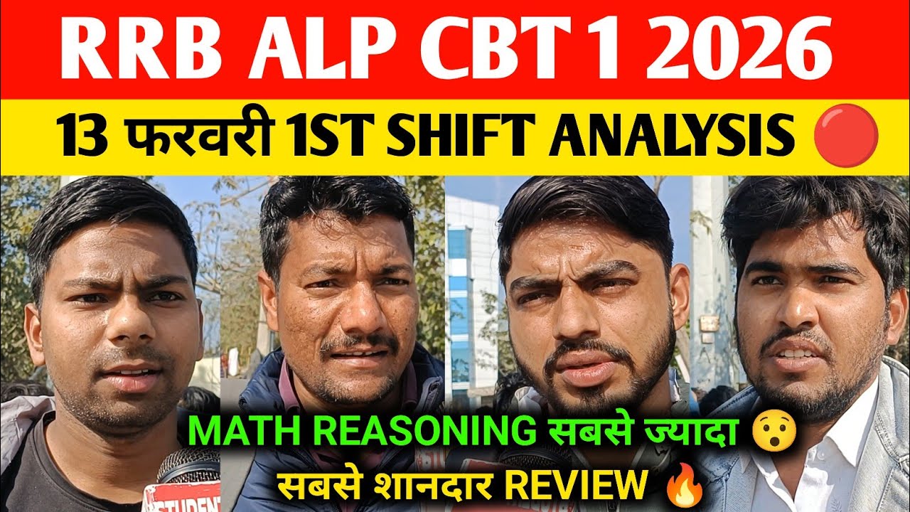 RRB ALP CBT 1  Shift 1 Review 2026 13 Feb  | RRB ALP CBT 1 ANALYSIS | rrb alp cbt 1 today review